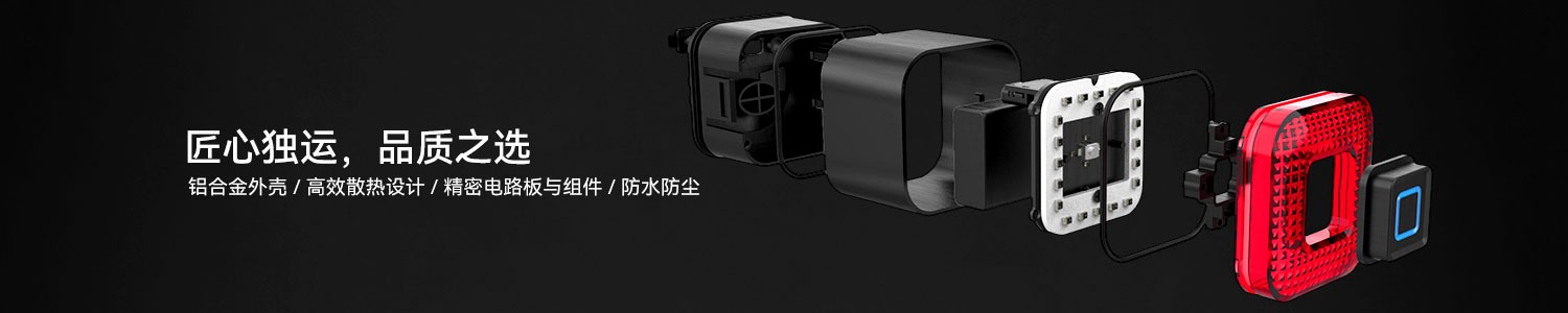 匠心独运，品质之选-ROOOAD BT01